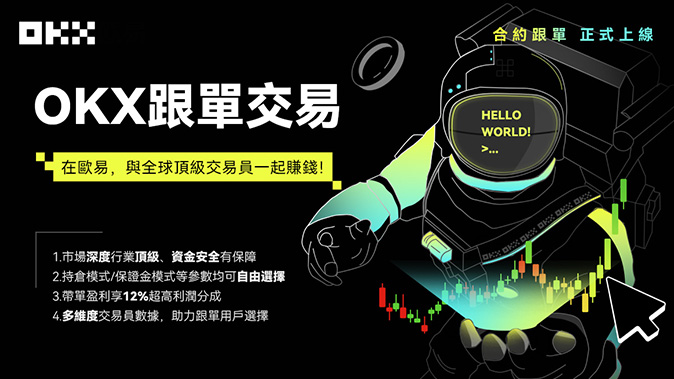 高安全性